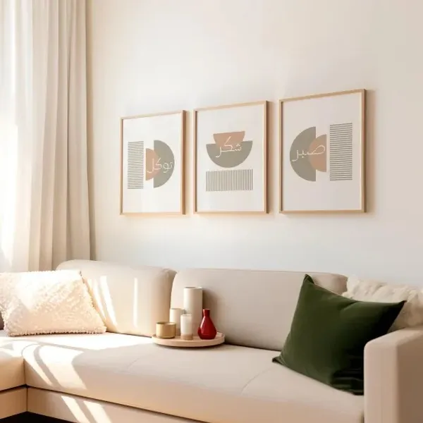Abstract_Arabic_Calligraphy_Framed_Wall_Art_Set_Of_3