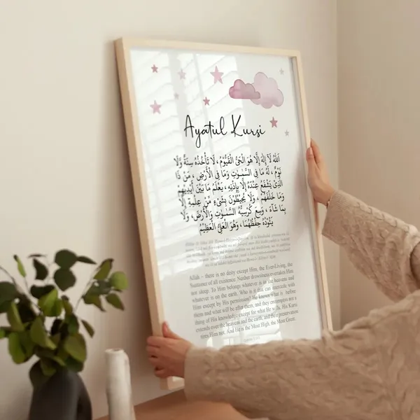 Wooden_Islamic_Ayatul_Kursi_Wall_Art