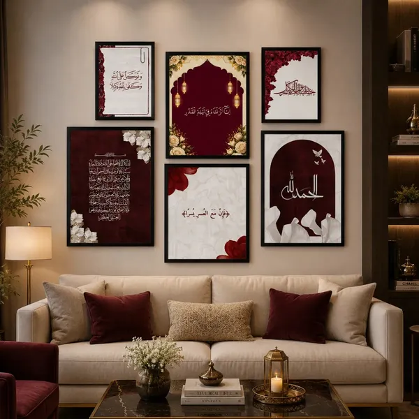 Islamic_Calligraphy_Framed_Wall_Art_Set_-_Set_Of_6