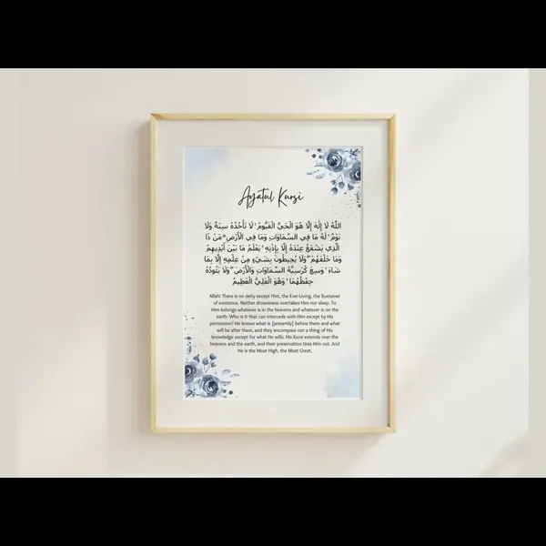 Wooden_Islamic_Calligraphy_Ayatul_Kursi_Wall_Art