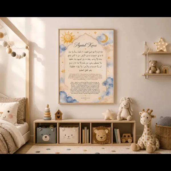Wooden_Islamic_Nursery_Ayatul_Kursi_Framed_Wall_Art