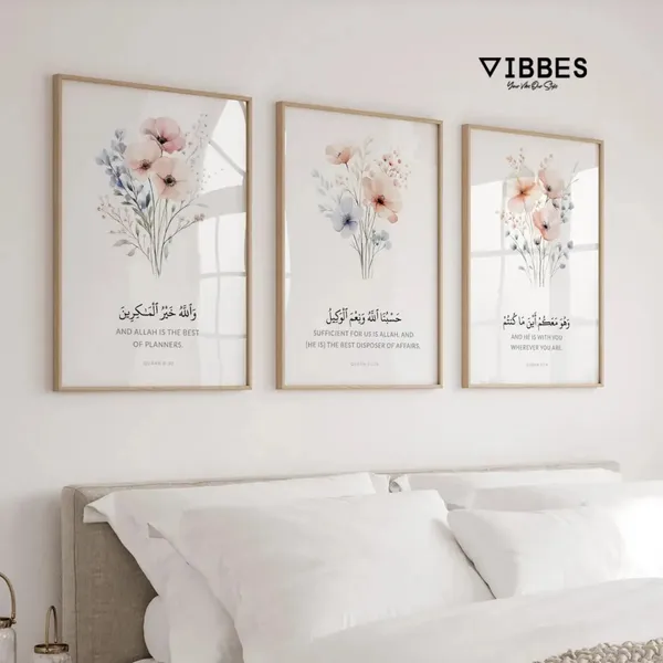 Wooden_Islamic_Floral_Quran_Verse_Framed_Wall_Art_-_Set_Of_3
