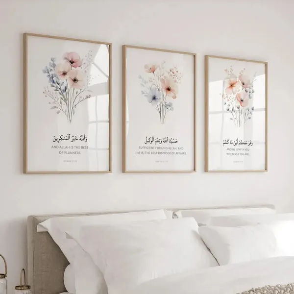 Wooden_Islamic_Floral_Quran_Verse_Framed_Wall_Art_-_Set_Of_3