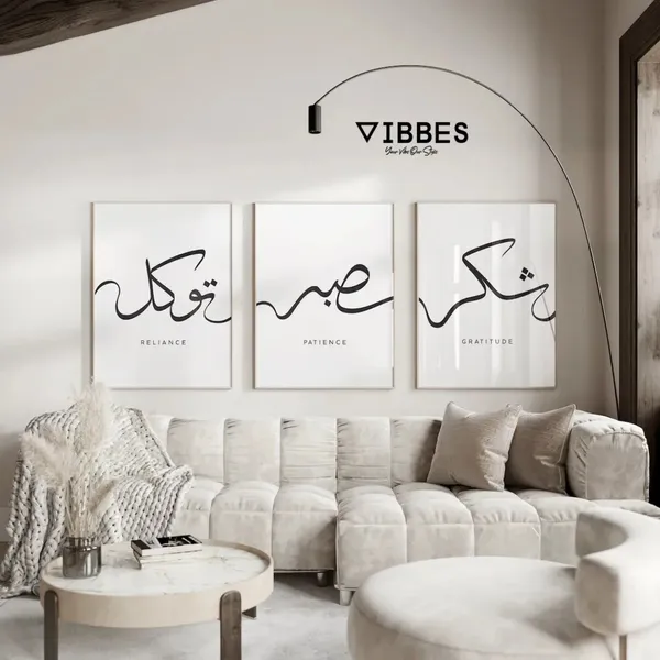 Framed_Arabic_Calligraphy_Wall_Art_Set_Of_3