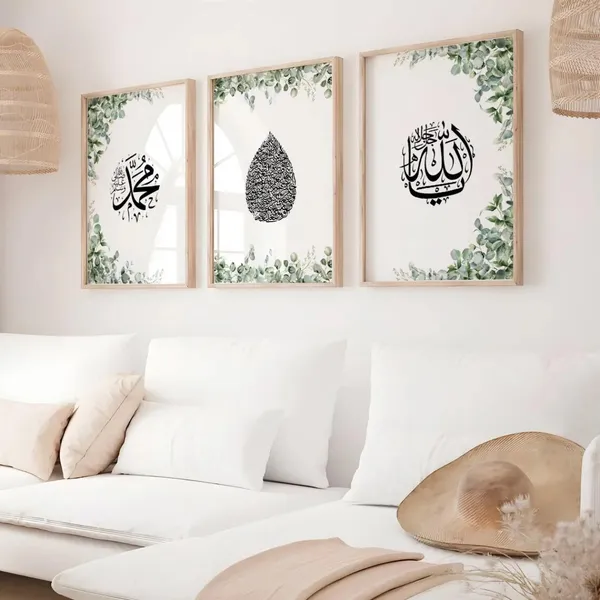 Framed_Islamic_Floral_Calligraphy_Wall_Art_Set_-_Set_Of_3