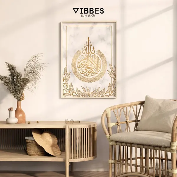 Islamic_Calligraphy_Framed_Wall_Art_-_Set_Of_3