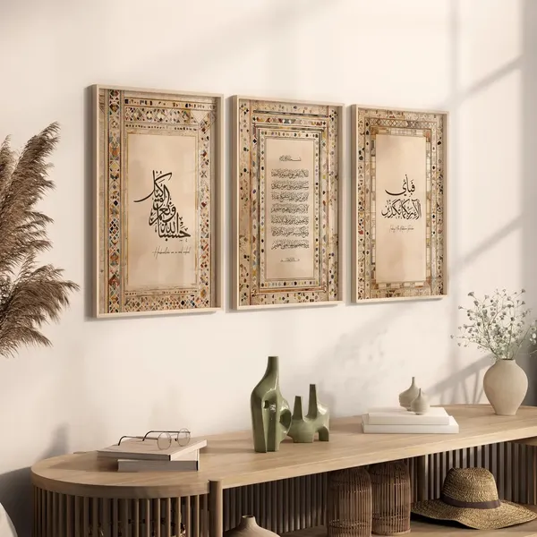 Wooden_Islamic_Calligraphy_Framed_Wall_Art_-_Set_Of_3