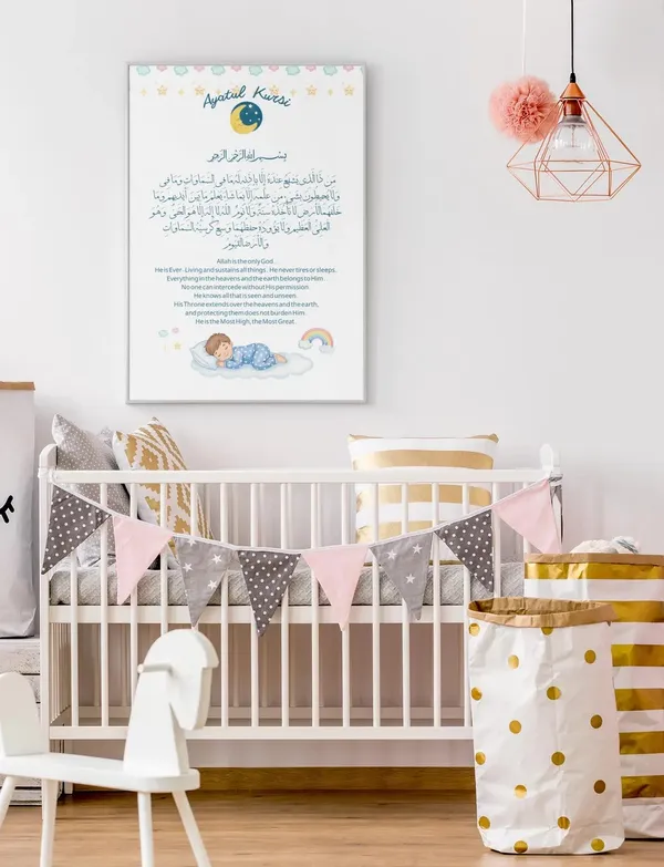 Framed_Islamic_Prayer_Wall_Art
