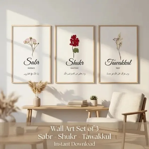 Wooden_Islamic_Typography_Framed_Wall_Art_-_Set_Of_3