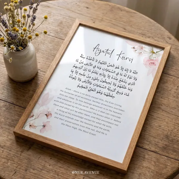 Wooden_Islamic_Ayatul_Kursi_Wall_Art
