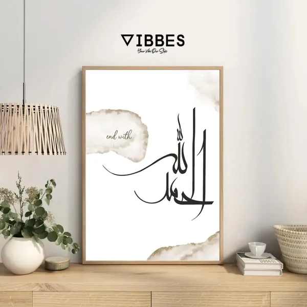 Wood_Islamic_Calligraphy_Ayat_Al_Kursi_Framed_Wall_Art_-_Set_Of_3