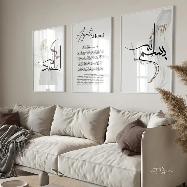 Islamic_Calligraphy_Ayat_Al_Kursi_Framed_Wall_Art_-_Set_Of_3