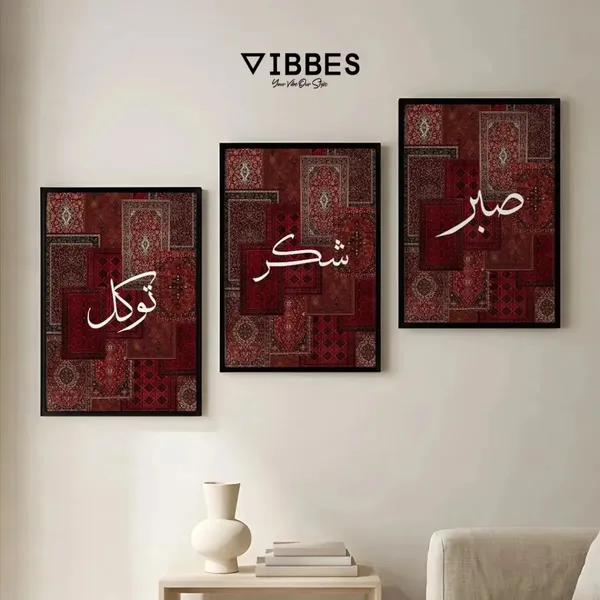 Framed_Arabic_Calligraphy_Pattern_Wall_Art_-_Set_Of_3