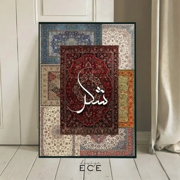 Persian_Style_Calligraphy_Framed_Wall_Art_-_Set_Of_3