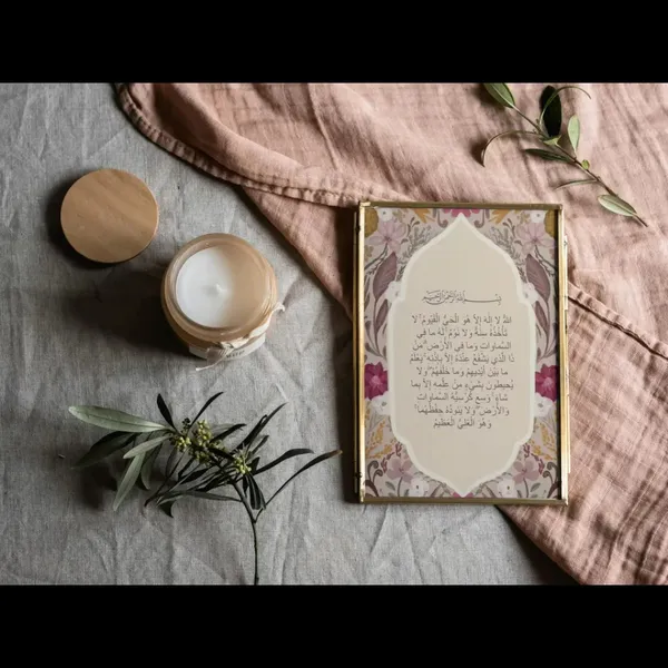 Pine_Wood_Islamic_Floral_Print_Ayatul_Kursi_Wall_Art