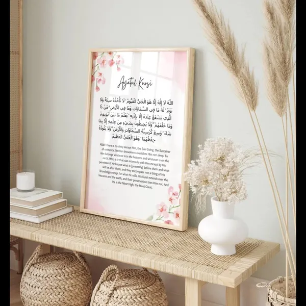 Wooden_Islamic_Floral_Ayatul_Kursi_Wall_Art