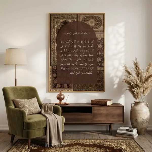 Islamic_Calligraphy_Religious_Wall_Art