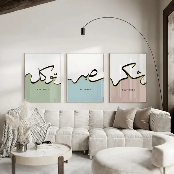 Framed_Minimalist_Arabic_Calligraphy_3-Piece_Wall_Art_Set