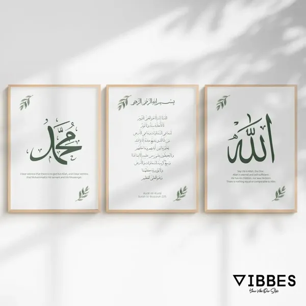 Wooden_Islamic_Calligraphy_Set_Of_3_Wall_Art_Frames