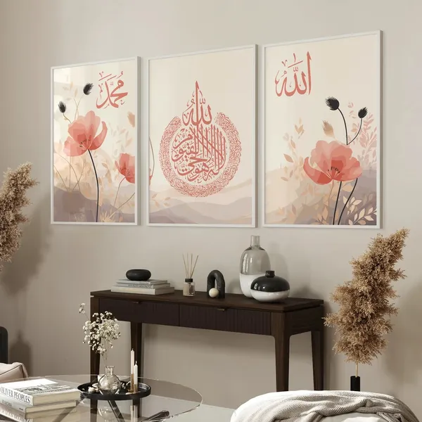 Islamic_Floral_Calligraphy_Framed_Wall_Art_Set_-_Set_Of_3