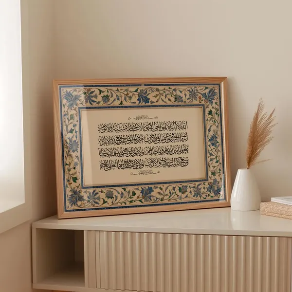 Wooden_Islamic_Calligraphy_Wall_Art_Frame