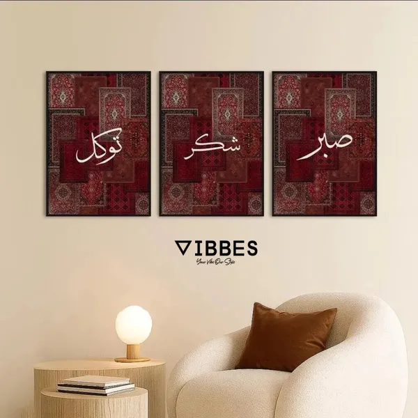 Framed_Arabic_Calligraphy_Pattern_Wall_Art_-_Set_Of_3