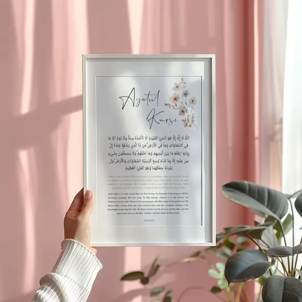 Islamic_Ayatul_Kursi_Religious_Wall_Art_Frame