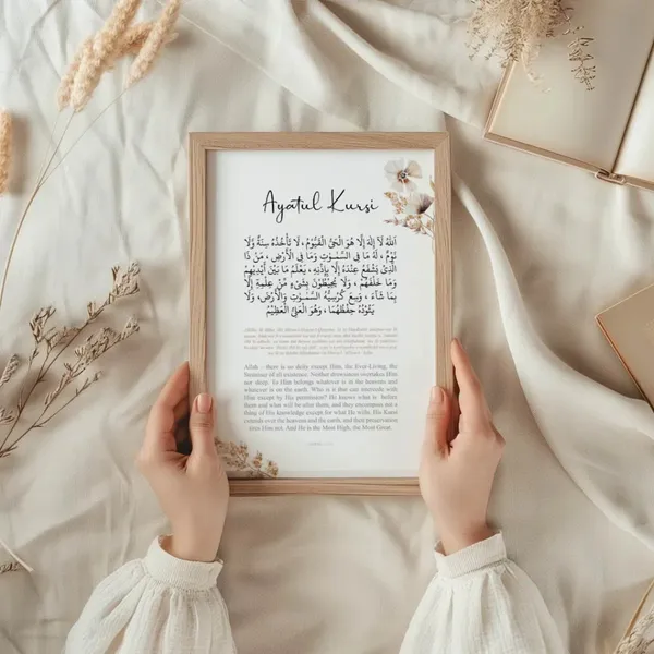 Wooden_Islamic_Ayatul_Kursi_Wall_Frame