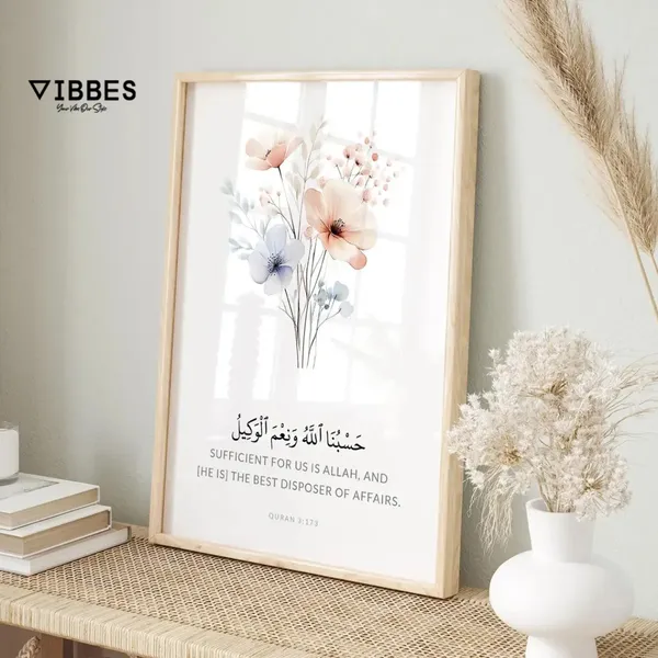 Wooden_Islamic_Floral_Quran_Verse_Framed_Wall_Art_-_Set_Of_3