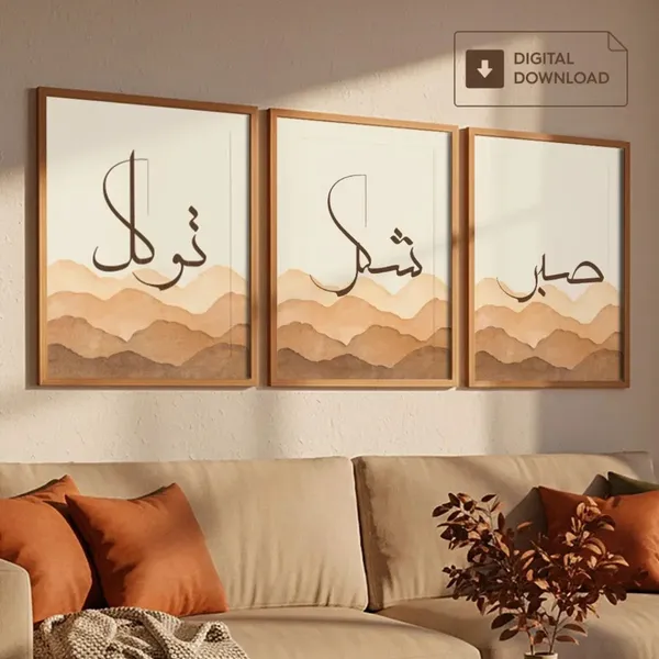 Arabic_Calligraphy_Desert_Landscape_Framed_Wall_Art_-_Set_Of_3