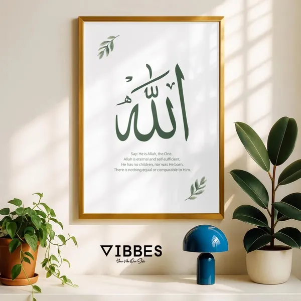 Wooden_Islamic_Calligraphy_Set_Of_3_Wall_Art_Frames