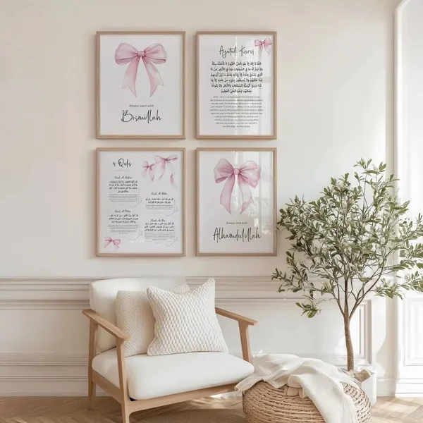 Wooden_Islamic_Quran_Verse_Framed_Wall_Art_-_Set_Of_4