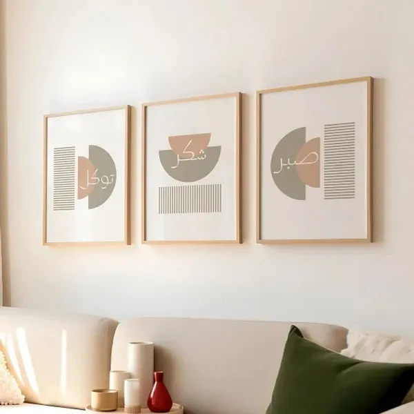 Abstract_Arabic_Calligraphy_Framed_Wall_Art_Set_Of_3