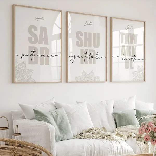 Wooden_Islamic_Typography_Framed_Wall_Art_Set_-_Set_Of_3