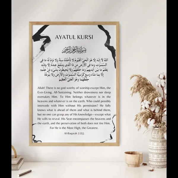 Wooden_Islamic_Ayatul_Kursi_Wall_Art