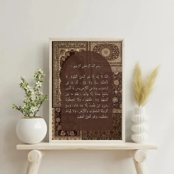 Islamic_Calligraphy_Religious_Wall_Art
