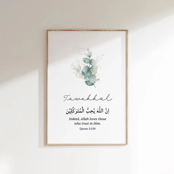 Wooden_Islamic_Floral_Calligraphy_Wall_Art_-_Set_Of_3