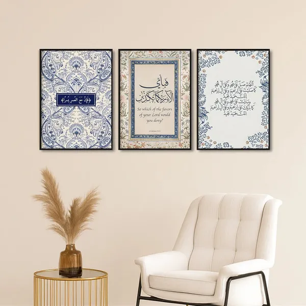 Islamic_Calligraphy_Floral_Set_Of_3_Framed_Wall_Art