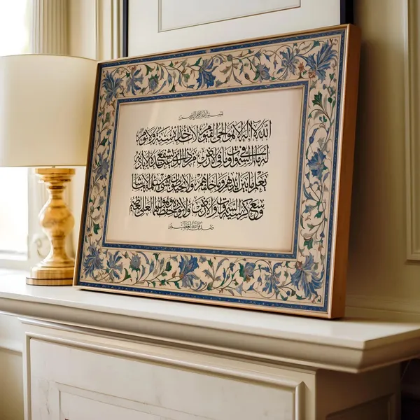 Wooden_Islamic_Calligraphy_Wall_Art_Frame