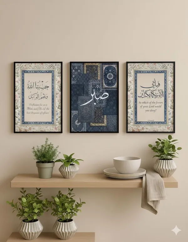 Islamic_Calligraphy_Set_Of_3_Framed_Wall_Art