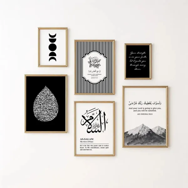 Wooden_Islamic_Calligraphy_Framed_Wall_Art_Set_-_Set_Of_6
