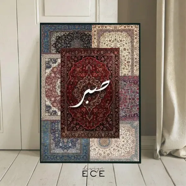 Persian_Style_Calligraphy_Framed_Wall_Art_-_Set_Of_3