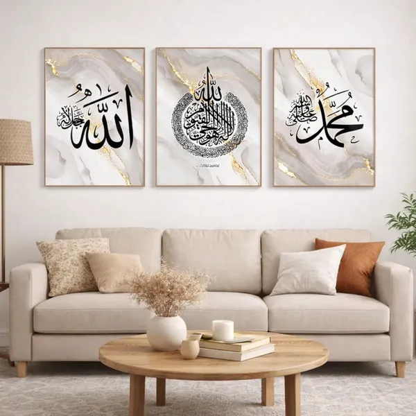 Framed_Islamic_Calligraphy_3-Piece_Wall_Art_Set