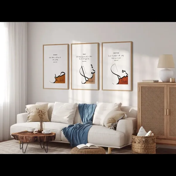 Wood_Islamic_Calligraphy_Framed_Wall_Art_-_Set_Of_3