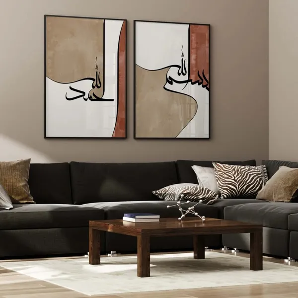 Modern_Islamic_Calligraphy_Framed_Wall_Art_-_Set_Of_3