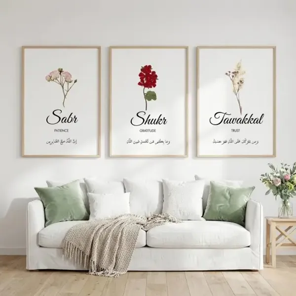 Wooden_Islamic_Typography_Framed_Wall_Art_-_Set_Of_3