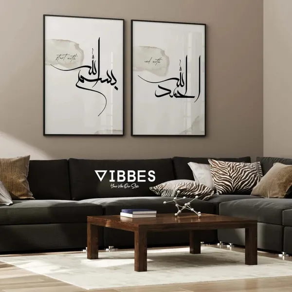 Wood_Islamic_Calligraphy_Ayat_Al_Kursi_Framed_Wall_Art_-_Set_Of_3