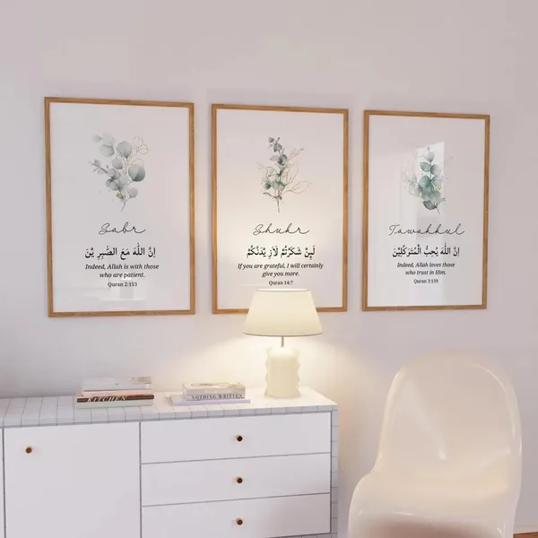 Wooden_Islamic_Floral_Calligraphy_Wall_Art_-_Set_Of_3