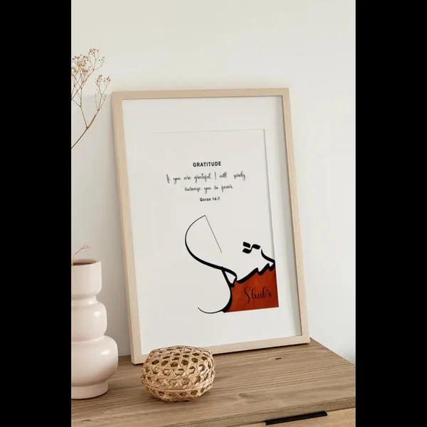 Wood_Islamic_Calligraphy_Framed_Wall_Art_-_Set_Of_3