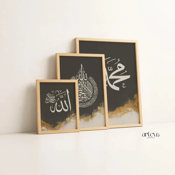Framed_Islamic_Calligraphy_Wall_Art_Set_-_Set_Of_3